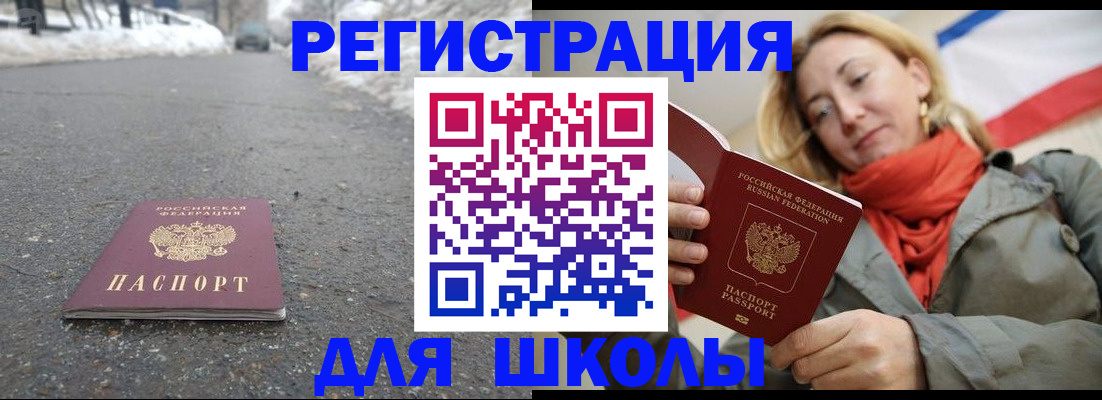 временная регистрация адрес в Кимрах