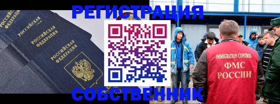 где прописаться в Кимрах