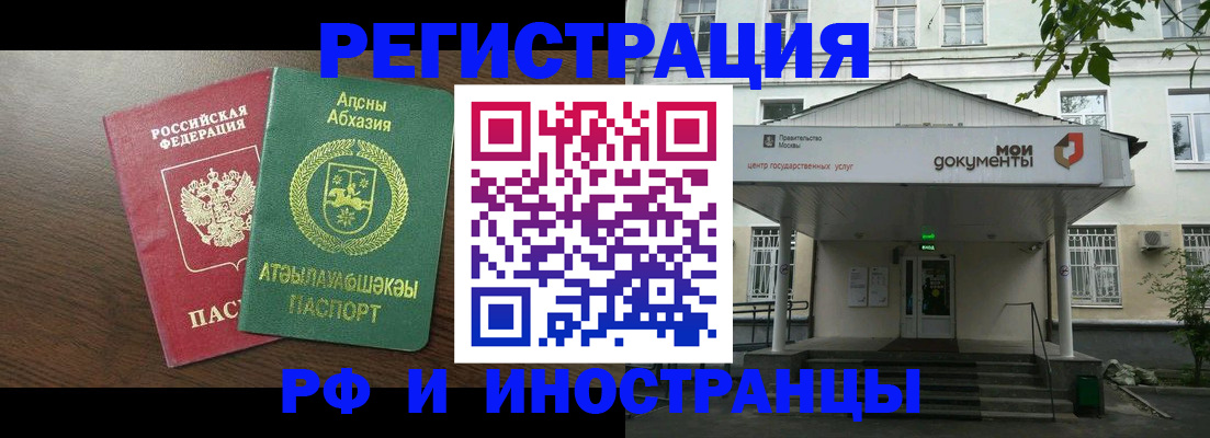 регистрация для школы в Кимрах